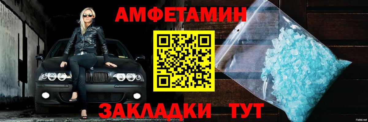 Когалым  ссылка на мегу tor  Вход с VPN  Amphetamine Розовый 