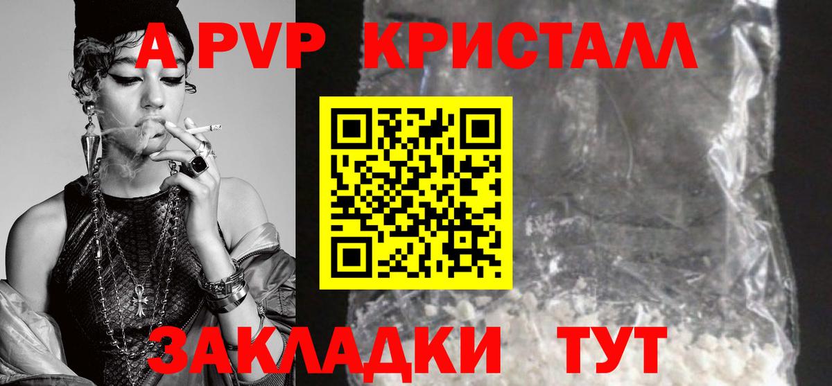 Когалым  А ПВП СК КРИС  Вход с VPN 