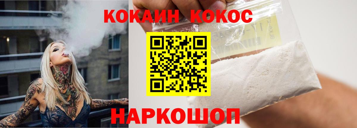 Когалым  Вход с VPN  Гашиш  Экстази  КЕТАМИН  Гашиш  МЕФ кристаллы  АМФЕТАМИН   Мефедрон 