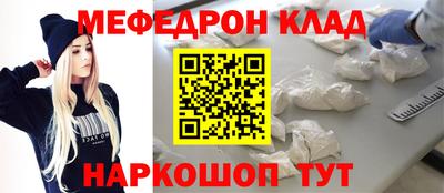 прущие крисы Краснокаменск