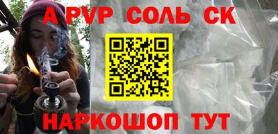 mdpv Краснодар