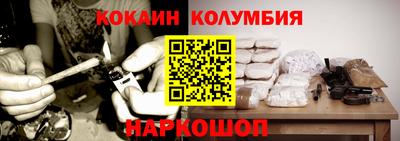 спайс Кунгур