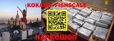спайс Кунгур