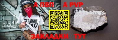 прущие крисы Краснокаменск