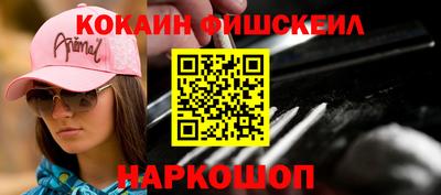 спайс Кунгур