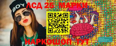 кокаин колумбия Краснознаменск