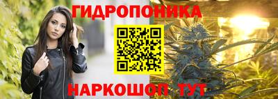 спайс Кунгур