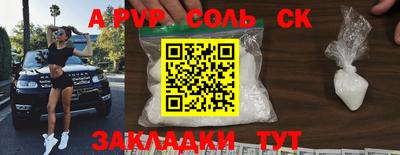 прущие крисы Краснокаменск