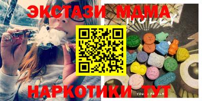 mdpv Краснодар