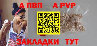 прущие крисы Краснокаменск