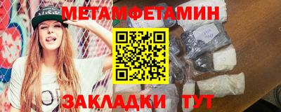 прущие крисы Краснокаменск
