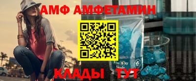 спайс Кунгур