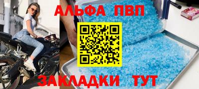 mdpv Краснодар