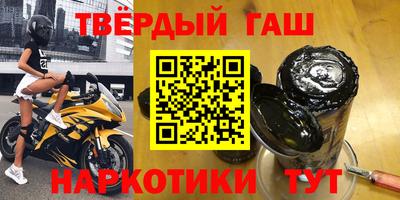 прущие крисы Краснокаменск