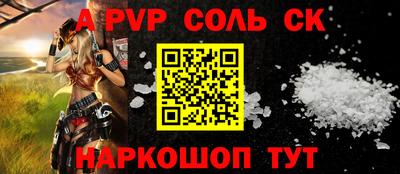 прущие крисы Краснокаменск
