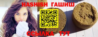 прущие крисы Краснокаменск