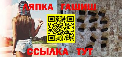 прущие крисы Краснокаменск