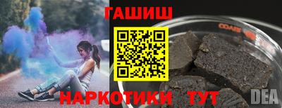 прущие крисы Краснокаменск