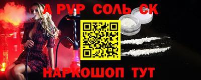 прущие крисы Краснокаменск