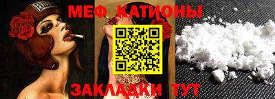 mdpv Краснодар