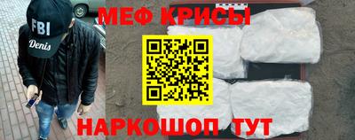 стафф Боровичи