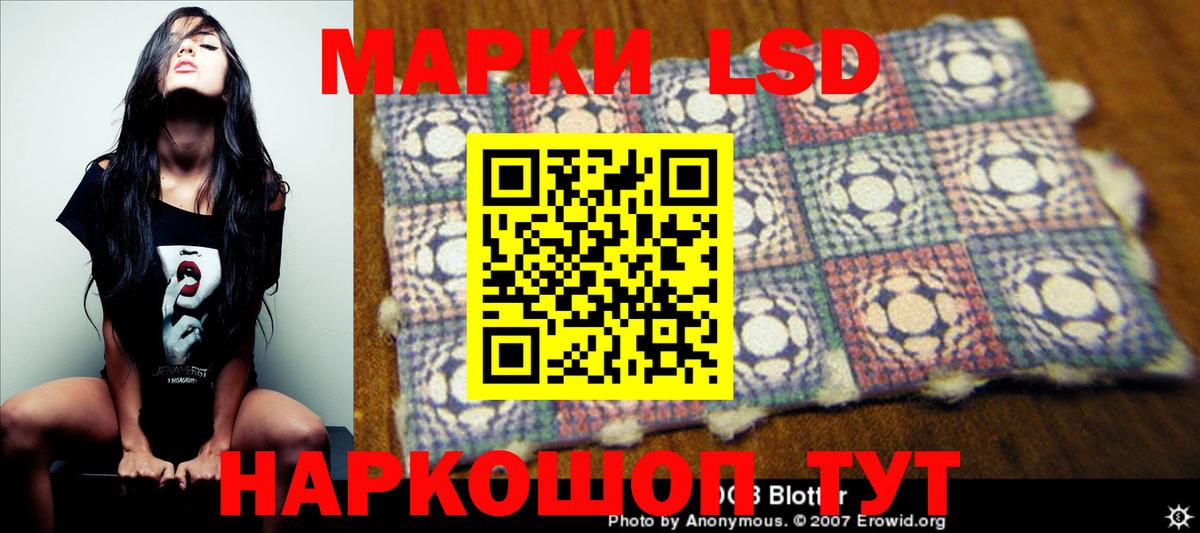 Когалым  Лсд 25 экстази ecstasy  ЛСД экстази кислота  гидра ТОР  Вход с VPN 