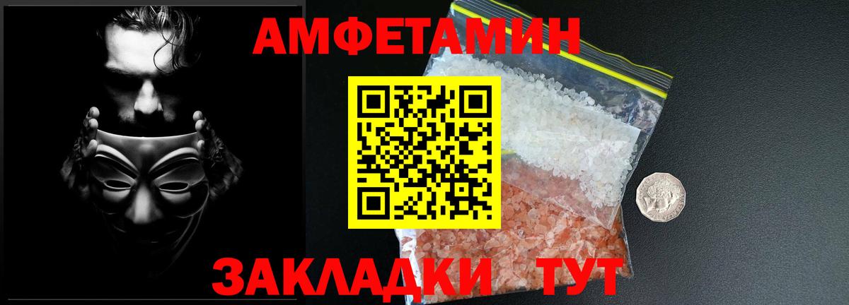 Когалым  Первитин пудра  Вход с VPN 